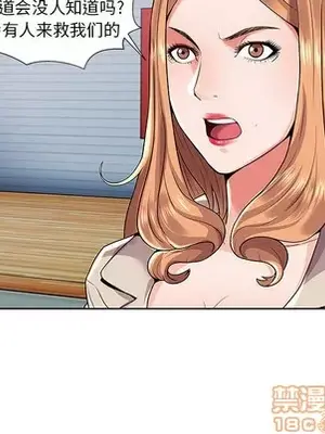 人性放逐遊戲／囚禁天堂飯店 1-24話[完結]_002075