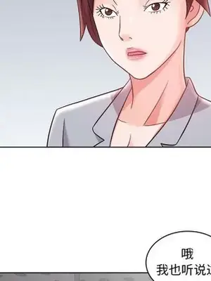 人性放逐遊戲／囚禁天堂飯店 1-24話[完結]_016008