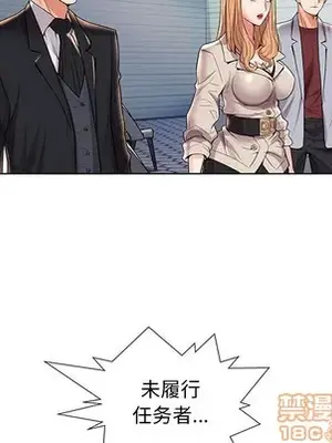 人性放逐遊戲／囚禁天堂飯店 1-24話[完結]_002080