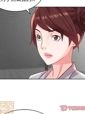 人性放逐遊戲／囚禁天堂飯店 1-24話[完結]_016010