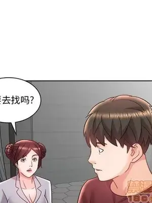 人性放逐遊戲／囚禁天堂飯店 1-24話[完結]_016015