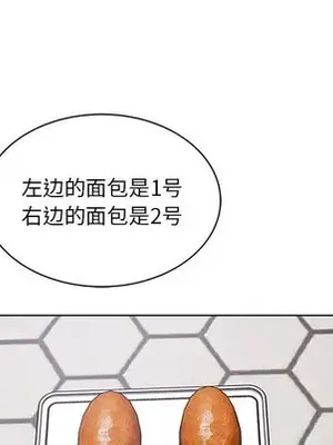 人性放逐遊戲／囚禁天堂飯店 1-24話[完結]_002088