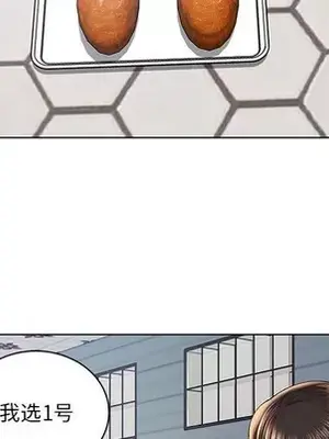 人性放逐遊戲／囚禁天堂飯店 1-24話[完結]_002089