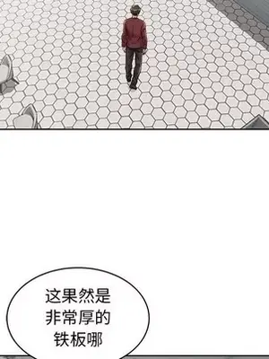 人性放逐遊戲／囚禁天堂飯店 1-24話[完結]_016021