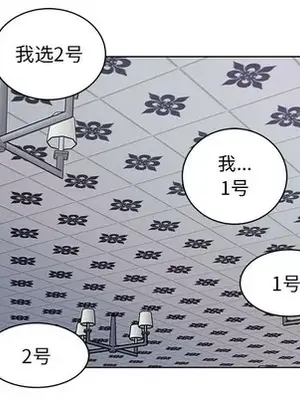 人性放逐遊戲／囚禁天堂飯店 1-24話[完結]_002091