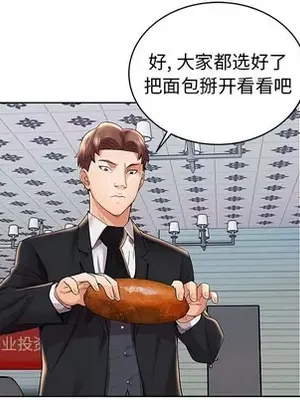 人性放逐遊戲／囚禁天堂飯店 1-24話[完結]_002092