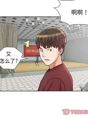 人性放逐遊戲／囚禁天堂飯店 1-24話[完結]_016026