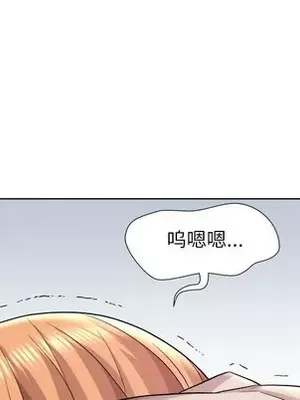 人性放逐遊戲／囚禁天堂飯店 1-24話[完結]_016027