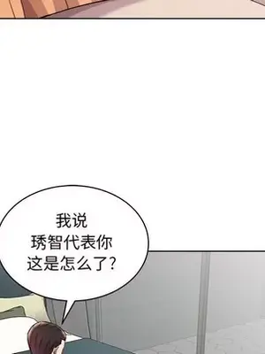 人性放逐遊戲／囚禁天堂飯店 1-24話[完結]_016028