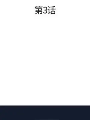 人性放逐遊戲／囚禁天堂飯店 1-24話[完結]_003003