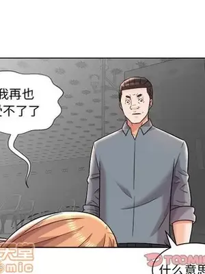 人性放逐遊戲／囚禁天堂飯店 1-24話[完結]_016030