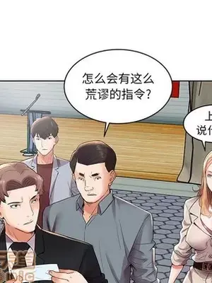 人性放逐遊戲／囚禁天堂飯店 1-24話[完結]_003005