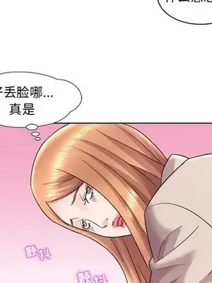 人性放逐遊戲／囚禁天堂飯店 1-24話[完結]_016031