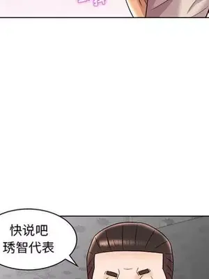 人性放逐遊戲／囚禁天堂飯店 1-24話[完結]_016032