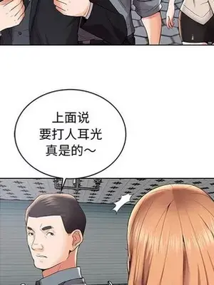 人性放逐遊戲／囚禁天堂飯店 1-24話[完結]_003006