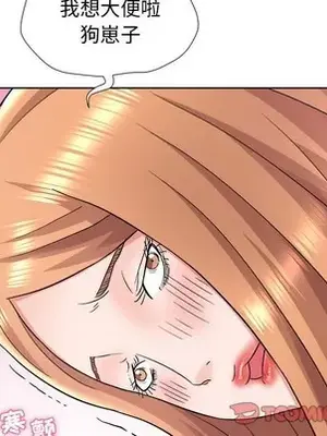 人性放逐遊戲／囚禁天堂飯店 1-24話[完結]_016034