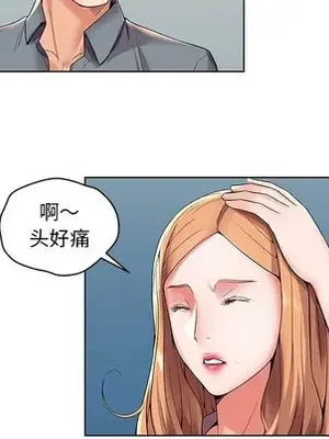 人性放逐遊戲／囚禁天堂飯店 1-24話[完結]_003008