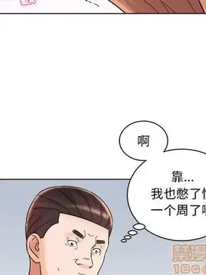 人性放逐遊戲／囚禁天堂飯店 1-24話[完結]_016035