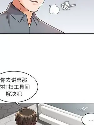 人性放逐遊戲／囚禁天堂飯店 1-24話[完結]_016036