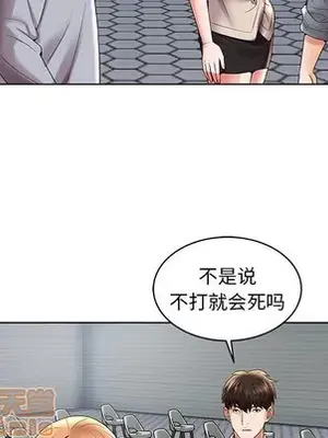 人性放逐遊戲／囚禁天堂飯店 1-24話[完結]_003010