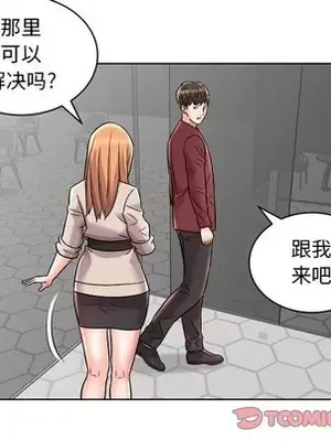 人性放逐遊戲／囚禁天堂飯店 1-24話[完結]_016038