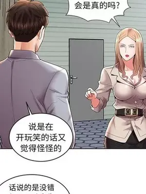 人性放逐遊戲／囚禁天堂飯店 1-24話[完結]_003012