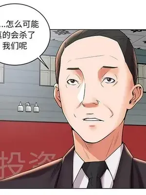 人性放逐遊戲／囚禁天堂飯店 1-24話[完結]_003014