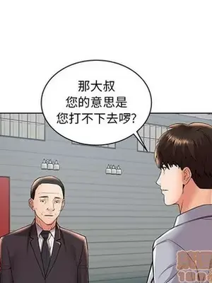 人性放逐遊戲／囚禁天堂飯店 1-24話[完結]_003015