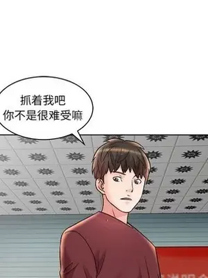 人性放逐遊戲／囚禁天堂飯店 1-24話[完結]_016043