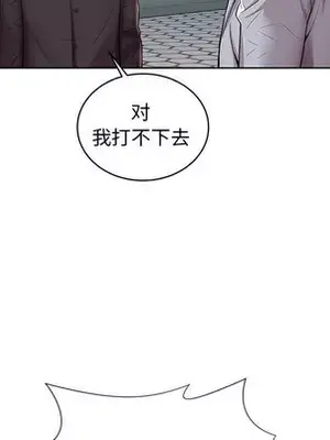 人性放逐遊戲／囚禁天堂飯店 1-24話[完結]_003016