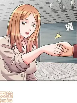 人性放逐遊戲／囚禁天堂飯店 1-24話[完結]_016045