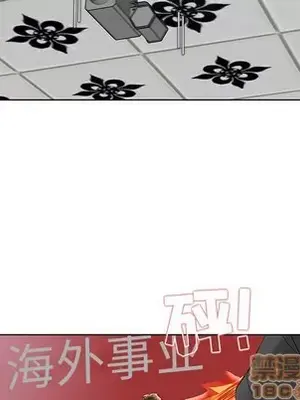 人性放逐遊戲／囚禁天堂飯店 1-24話[完結]_003020
