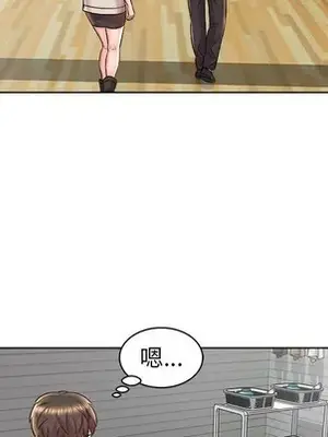 人性放逐遊戲／囚禁天堂飯店 1-24話[完結]_016048