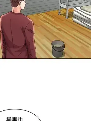 人性放逐遊戲／囚禁天堂飯店 1-24話[完結]_016049