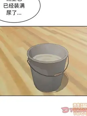 人性放逐遊戲／囚禁天堂飯店 1-24話[完結]_016050