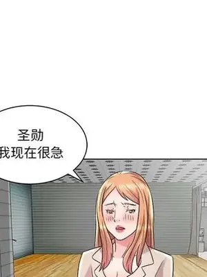 人性放逐遊戲／囚禁天堂飯店 1-24話[完結]_016051