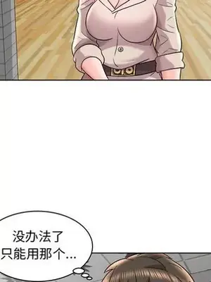 人性放逐遊戲／囚禁天堂飯店 1-24話[完結]_016052