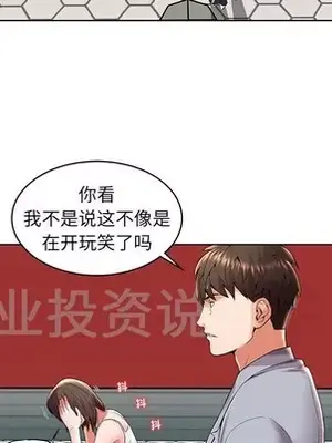 人性放逐遊戲／囚禁天堂飯店 1-24話[完結]_003026