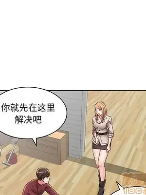 人性放逐遊戲／囚禁天堂飯店 1-24話[完結]_016055