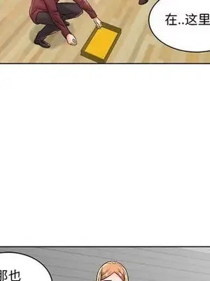 人性放逐遊戲／囚禁天堂飯店 1-24話[完結]_016056