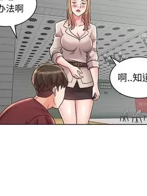 人性放逐遊戲／囚禁天堂飯店 1-24話[完結]_016057