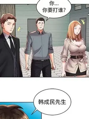 人性放逐遊戲／囚禁天堂飯店 1-24話[完結]_003029