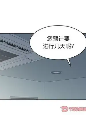 人性放逐遊戲／囚禁天堂飯店 1-24話[完結]_016058