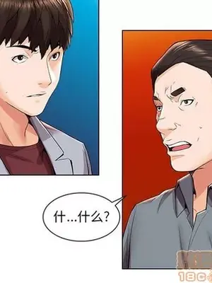 人性放逐遊戲／囚禁天堂飯店 1-24話[完結]_003030