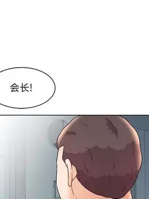 人性放逐遊戲／囚禁天堂飯店 1-24話[完結]_016059