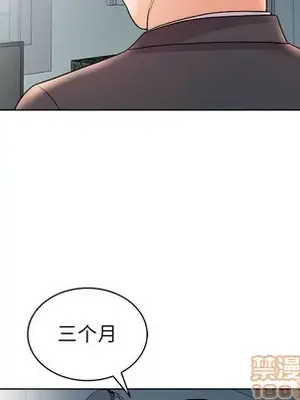 人性放逐遊戲／囚禁天堂飯店 1-24話[完結]_016060