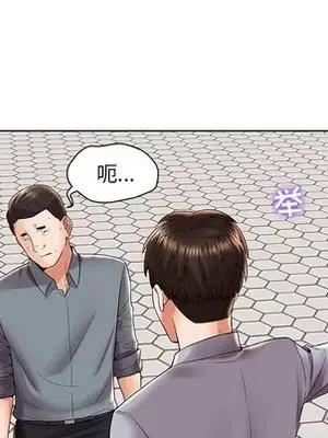 人性放逐遊戲／囚禁天堂飯店 1-24話[完結]_003031