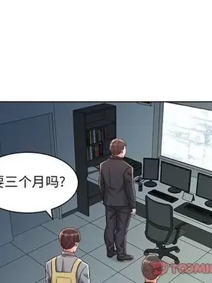 人性放逐遊戲／囚禁天堂飯店 1-24話[完結]_016062