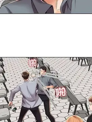 人性放逐遊戲／囚禁天堂飯店 1-24話[完結]_003033