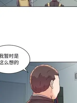 人性放逐遊戲／囚禁天堂飯店 1-24話[完結]_016063